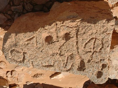 Wadi el-Amud, Inscription