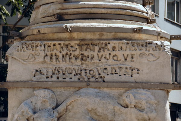 Constantinople, Column of Marcian, inscription