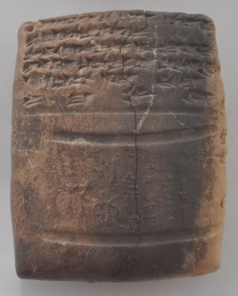 Tell Brak, Cuneiform letter