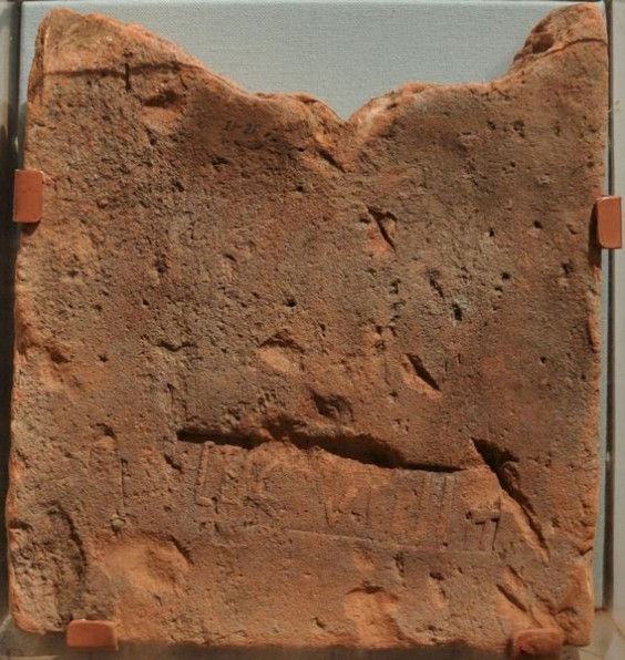 Floortile from Scalesceugh Lodge, stamped LEG VIIII