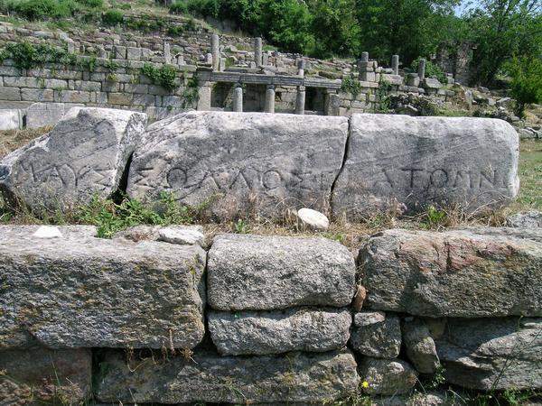 Labraunda, Inscription of Maussolus