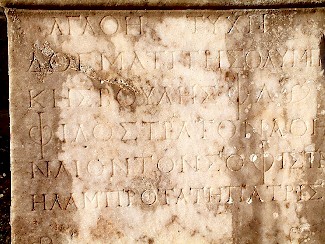 Philostratus' inscription from Olympia