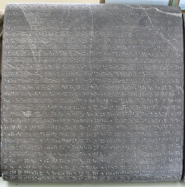 Persepolis, Inscription XPh ("Daiva inscription")