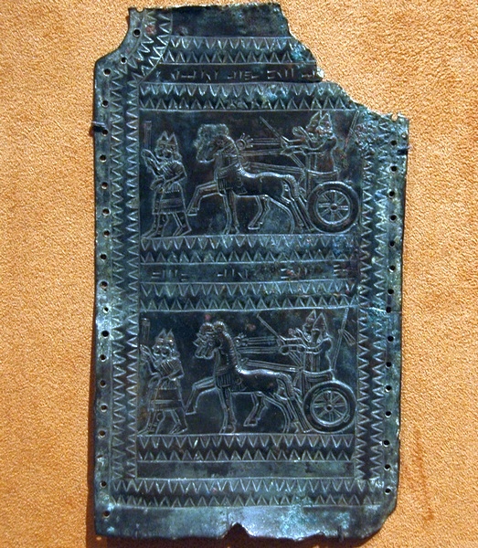 Plaque of Argište II