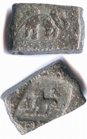 Coin from Charsadda
