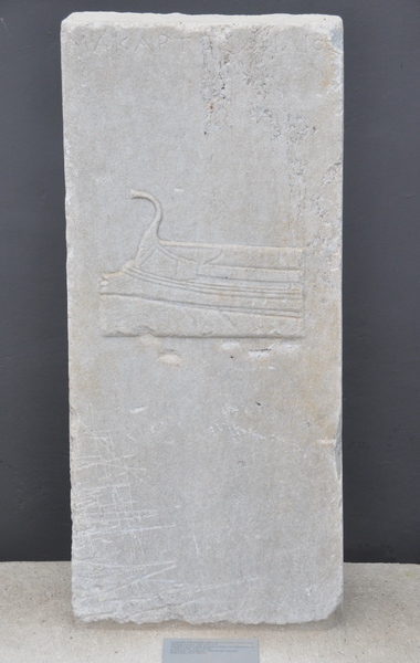 Pella, Tombstone of Makartos Delios