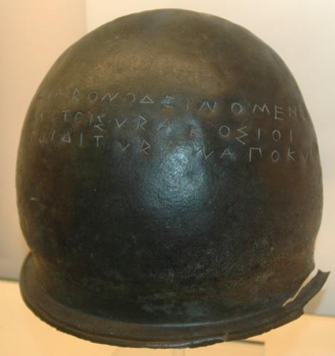 Syracuse, Etruscan helmet, dedicated by Hiero to the gods after the  battle of Cumae