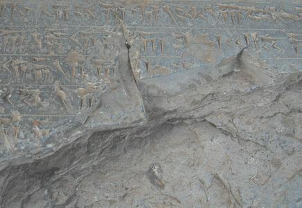 Susa, Apadana, Inscription A2Sa, right