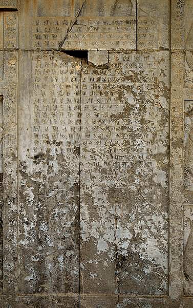 Persepolis, Apadana, East Stairs, Inscription XPb (Persian)