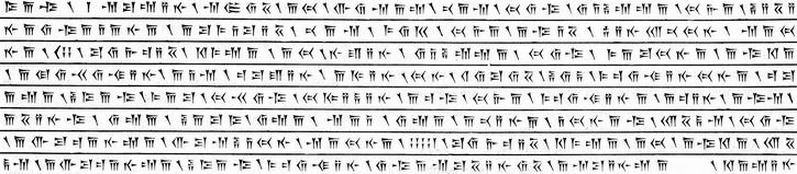 Behistun Inscription, fragment 5