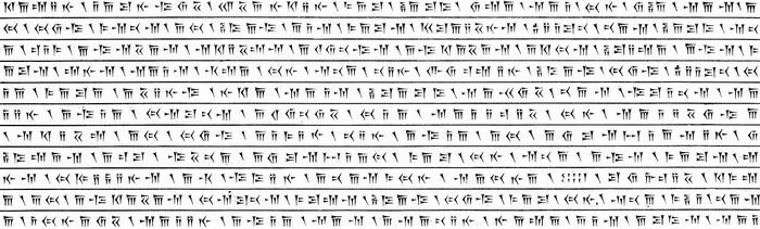 Behistun Inscription, fragment 14