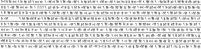 Behistun Inscription, fragment 17