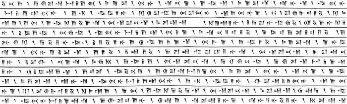 Behistun Inscription, fragment 27