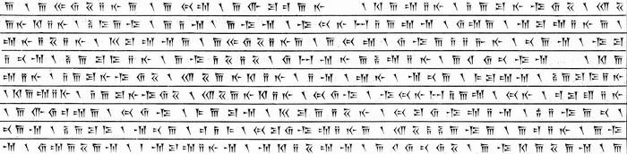 Behistun Inscription, fragment 28