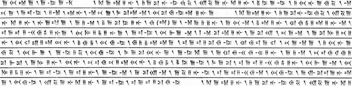 Behistun Inscription, fragment 31