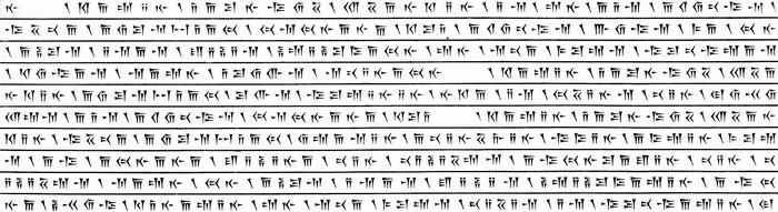 Behistun Inscription, fragment 37