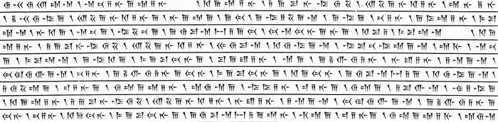 Behistun Inscription, fragment 38