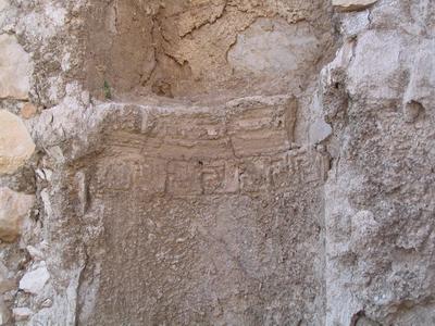 Bishapur, Palace, Cross-shaped Hall, stucco apse