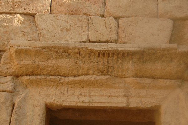 Bishapur, So-called Temple of Anahita, Lintel