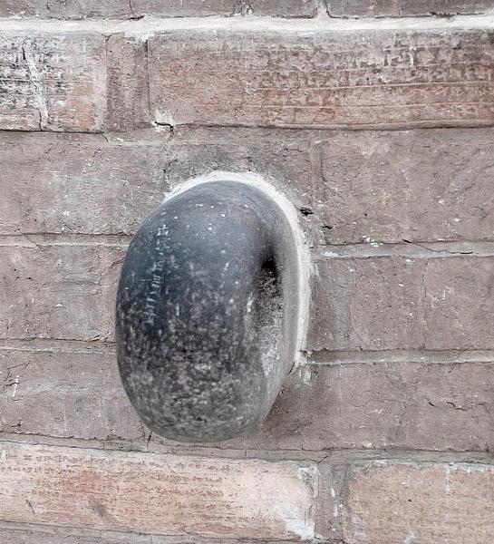 Choga Zanbil, Ziggurat, Inner gate, Lock (2)