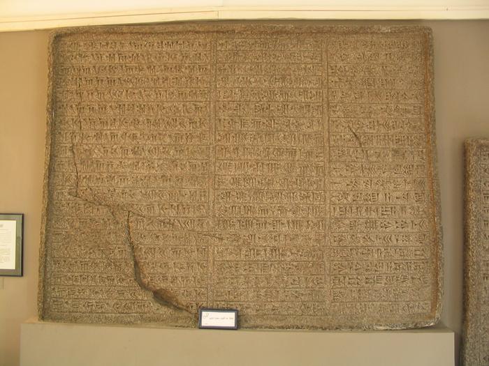 Gandj Nameh, Darius' inscription, Copy