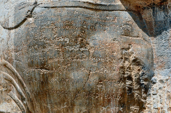 Naqš-e Rajab, Equestrian relief of Shapur I, inscription