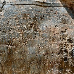 Ancient Relief of Shapur I With Noblemen Naqsh-i Rajab FG320 - thumbnail naqsh e rajab inscr - Ancient Relief of Shapur I With Noblemen Naqsh-i Rajab FG320