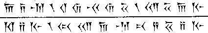 Pasargadae, Inscription CMa (drawing)