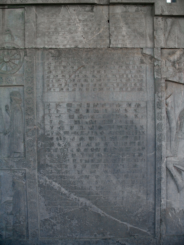 Persepolis, Apadana, East Stairs, Inscription XPb (Babylonian and Elamite)