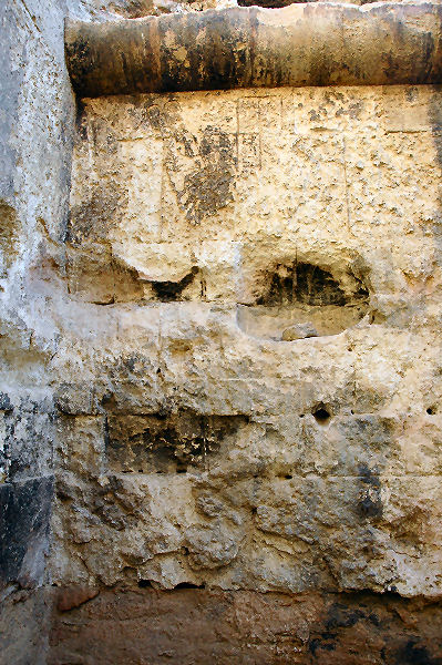 Siwa, Oracle, East wall (1)