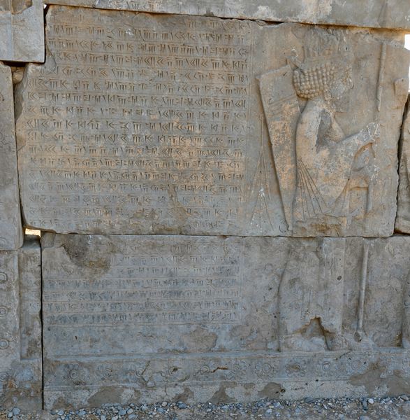 Persepolis, Palace of Artaxerxes, Inscription A3Pa