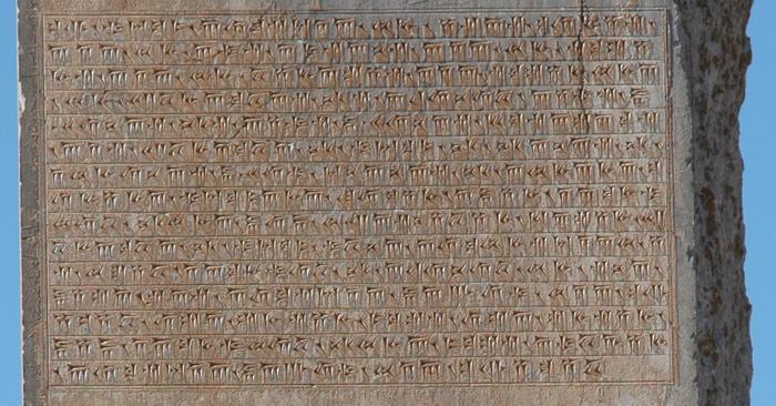 Persepolis, Palace of Darius, Inscription XPc (western pillar)