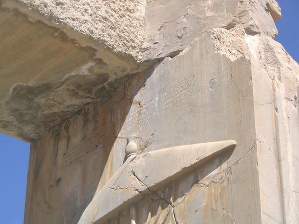 Persepolis, Palace of Xerxes, Inscription XPe