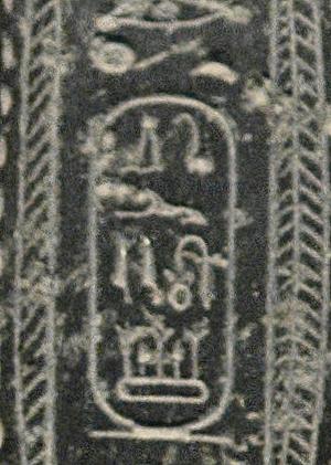 Susa, Statue of Darius, Darius' name as cartouche: drjwS