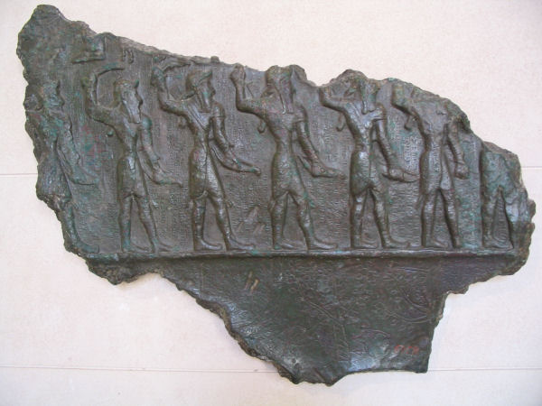 Susa, Middle-Elamite basrelief of warrior gods