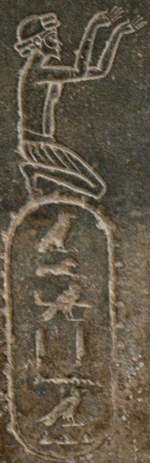 Susa, Statue of Darius, Subject L02, 3lm'yn3 (OP. Armina  = Armenia)