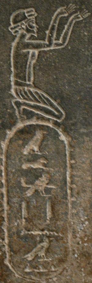 Susa, Statue of Darius, Subject L02, 3lm'yn3 (OP. Armina = Armenia)