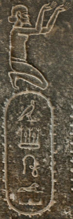 Susa, Statue of Darius, Subject L06, 3Sw3l (Assyria)