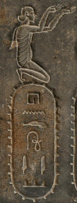 Susa, Statue of Darius, Subject L12, hndw3y (OP. Hinduš = India)
