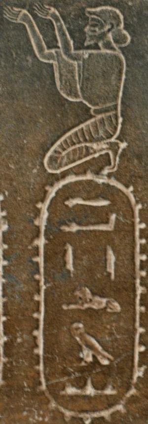 Susa, Statue of Darius, Subject R03, '3ylm "Chiefs of Irem" (Elam)