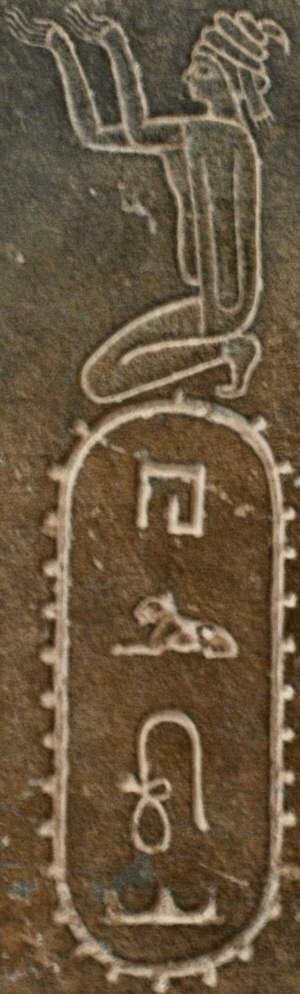 Susa, Statue of Darius, Subject R04, hlw3 (OP. Haraiva = Aria)