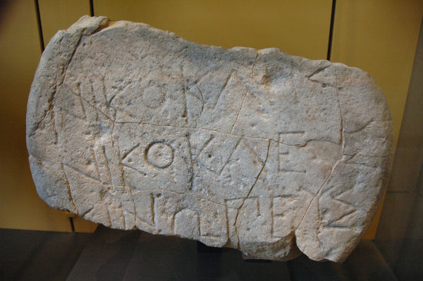 Susa, Inscription of Nicocles