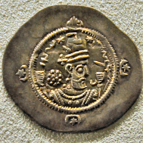 Hormizd IV, coin