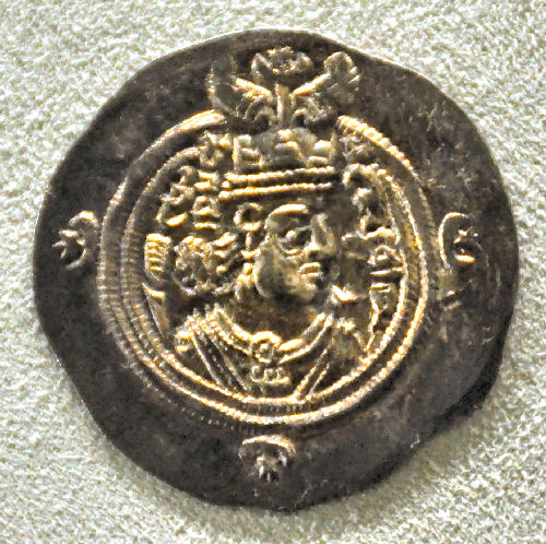 Yazdgard III, coin