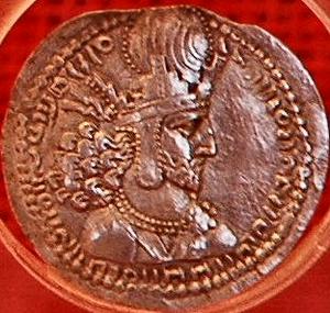 Shapur I, coin