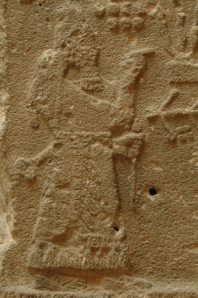 Saba'a, Relief of Adad-Nirari III