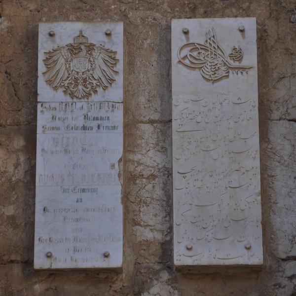 Baalbek, Temple of Bacchus, Inscription of sultan and emperor