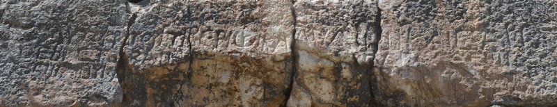 Faqra, Tower of Claudius, Inscription above the door