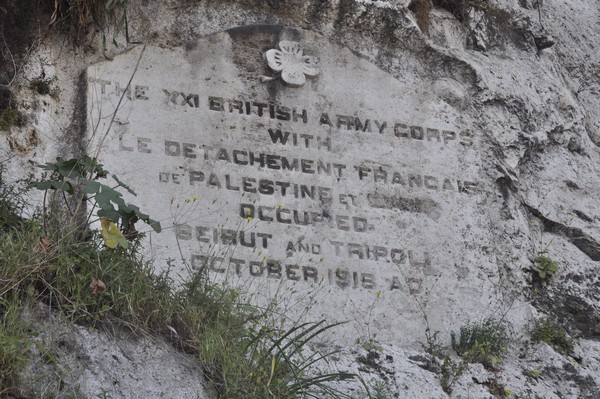 Nahr al-Kalb, 10 Inscription commemorating the occupation of Beirut
