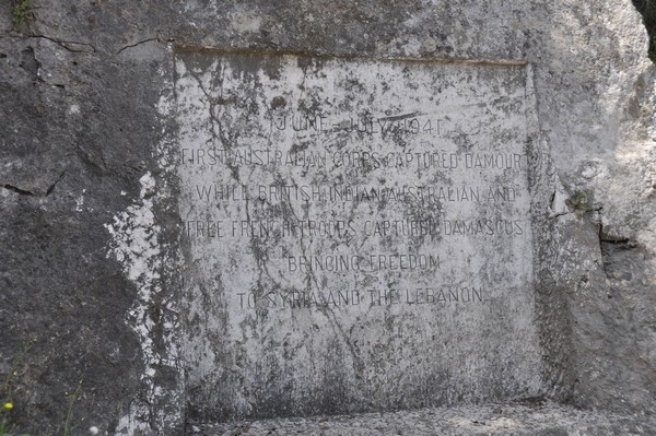 Nahr al-Kalb, 19 Inscription commemorating the liberation of Damascus